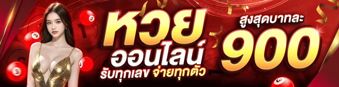 คิง ไทย สล็อต
